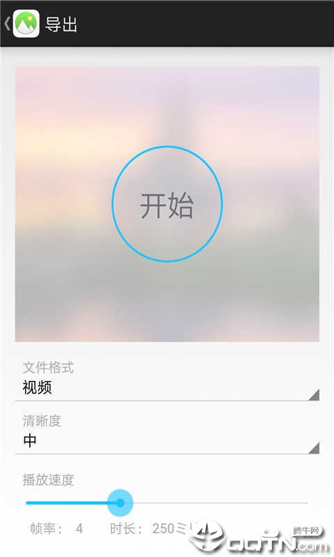 动感照片管家  v2.73图4