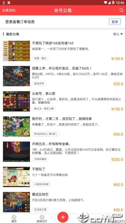 壹七  v3.2.7图4