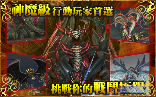 依露娜战纪  v1.0.7图4