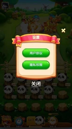 萌宝大乱斗红包版  v1.0.3.1图2