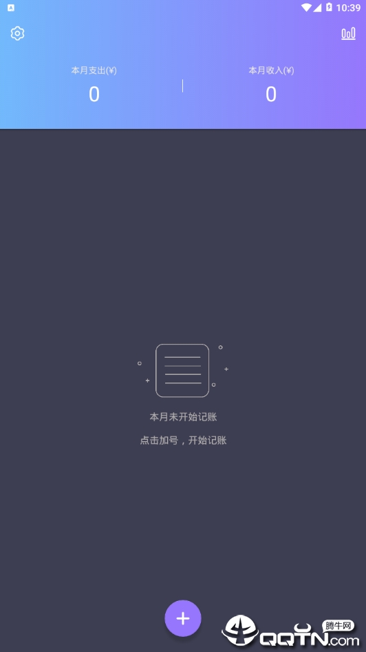 休息一下  v1.0.2图5