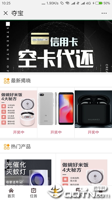 众心传媒  v1.0.0图4