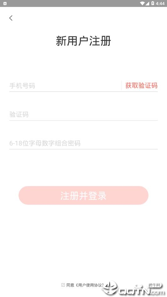 闲识  v1.0.1图2