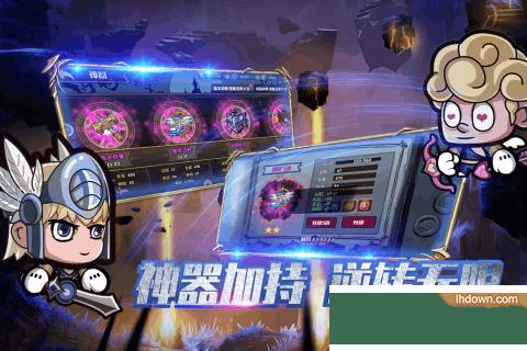 联盟契约安卓版  v1.2.2图1