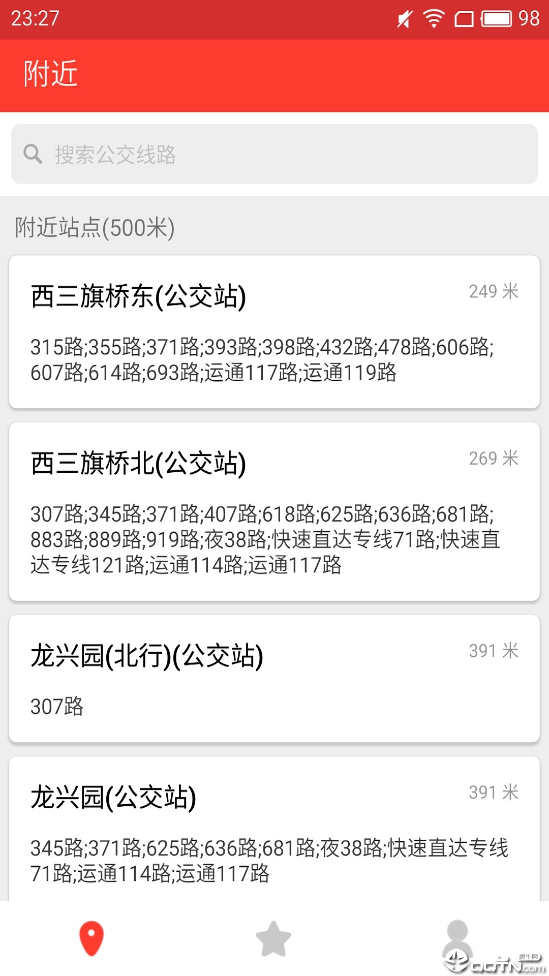 北京公交来了  v1.7.2图5
