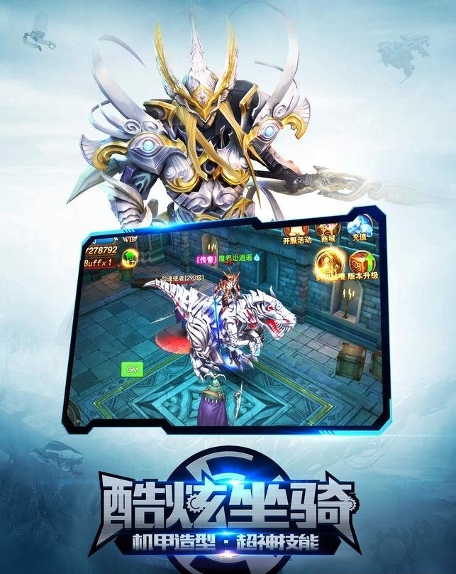 机械纪元崛起  v3.34.17图2