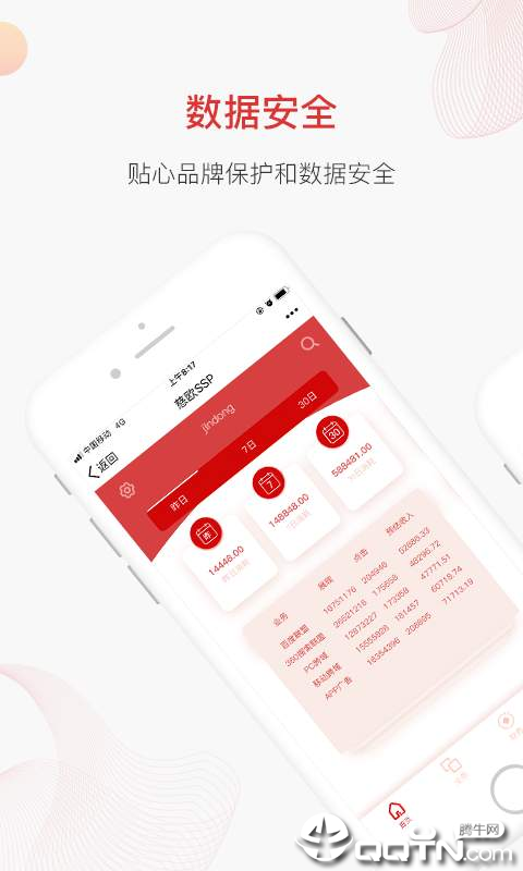 慈欧  v1.0.1图2