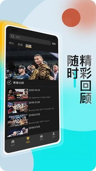 kotv官方  v1.2.4图1