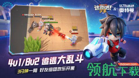 逃跑吧少年钻石兑换码  v8.3.2图2