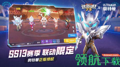 逃跑吧少年钻石兑换码  v8.3.2图3