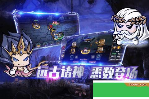 联盟契约安卓版  v1.2.2图3