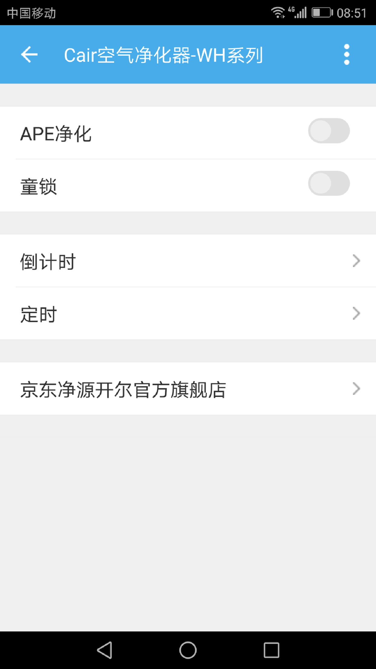 Cair环境  v1.0.5图4