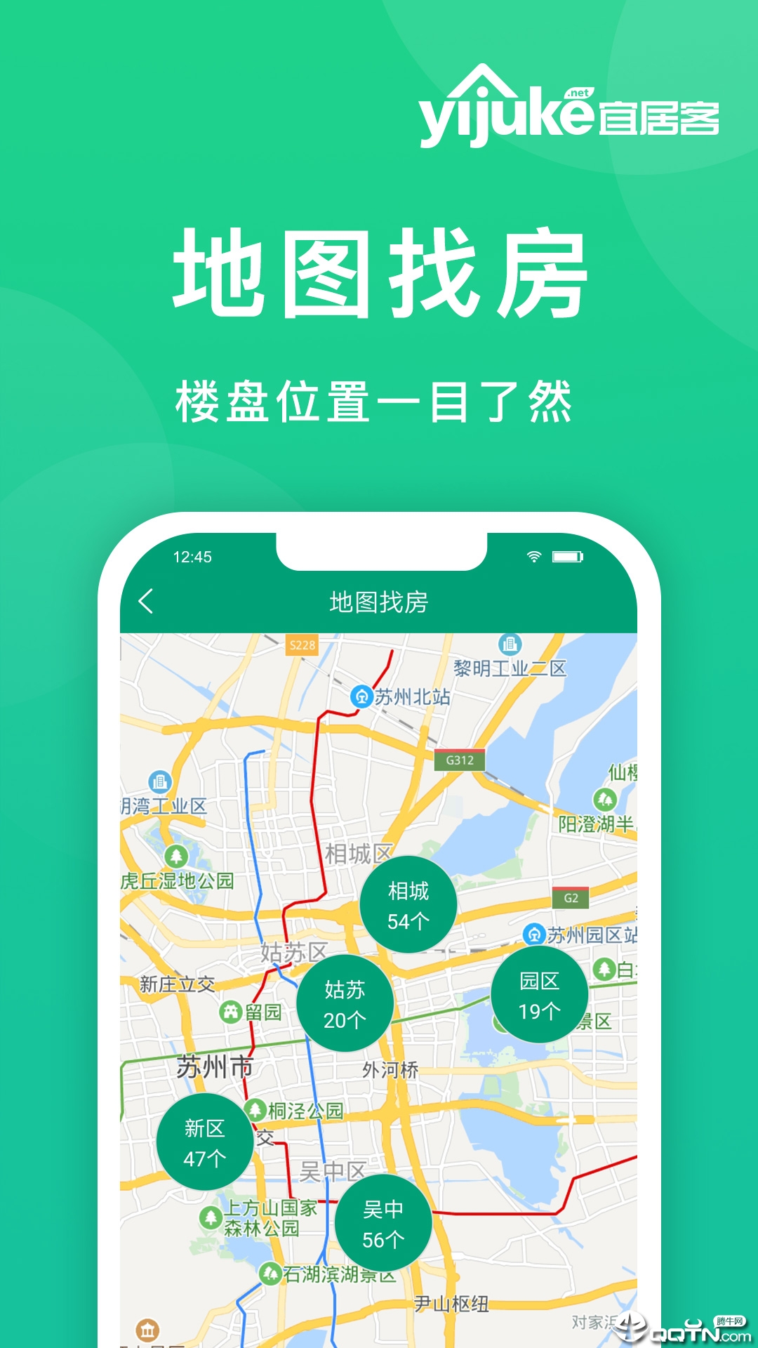 宜居客  v1.0.0图1