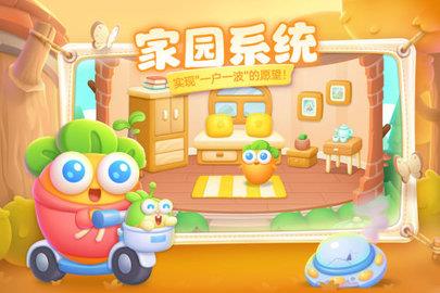 保卫萝卜4官方版  v1.1.2图3