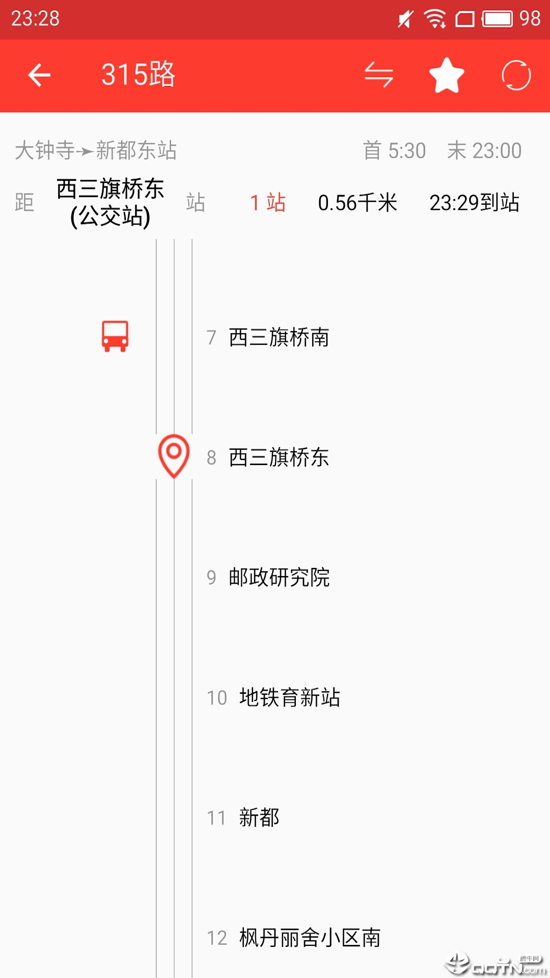 北京公交来了  v1.7.2图3