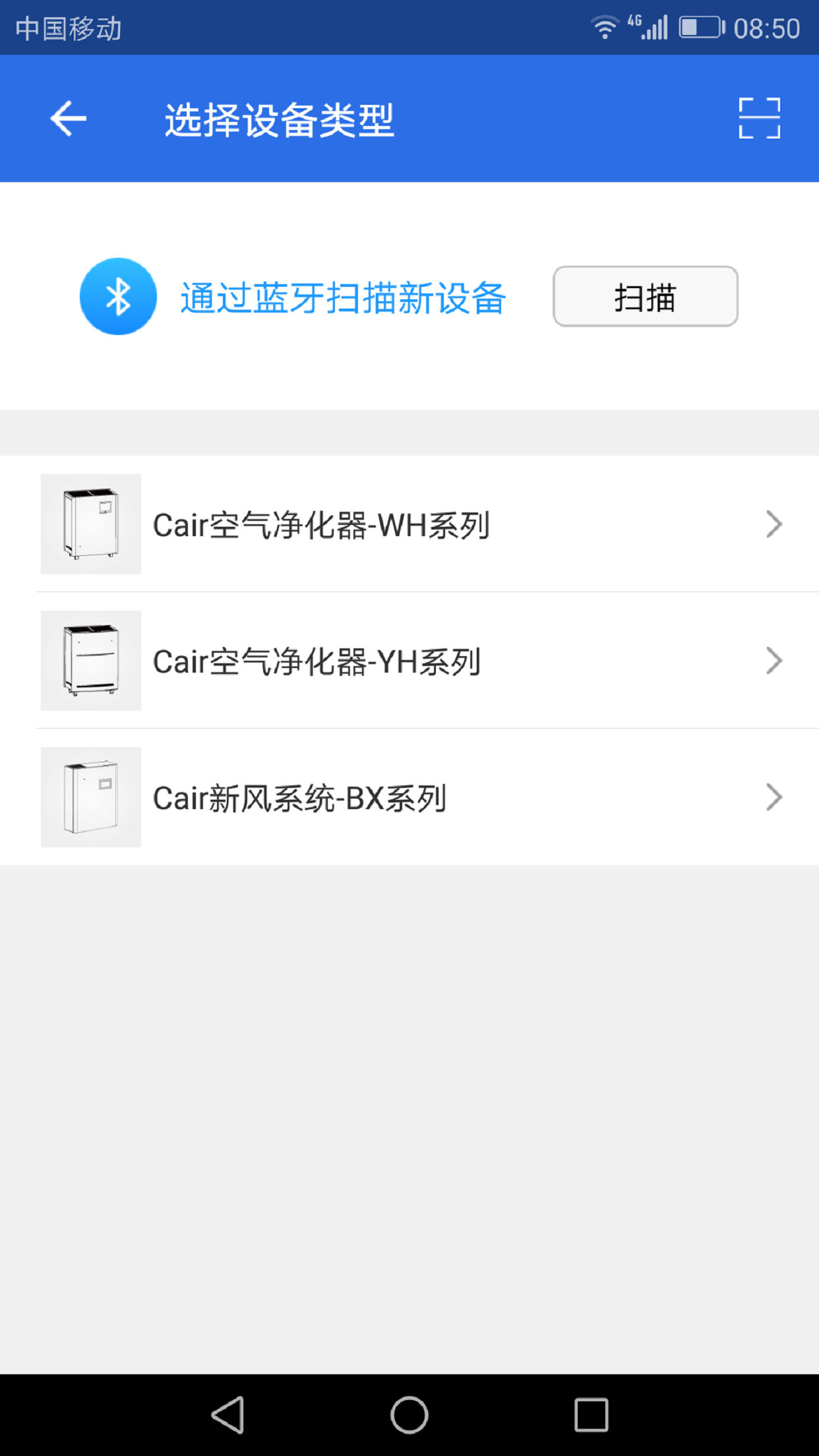 Cair环境