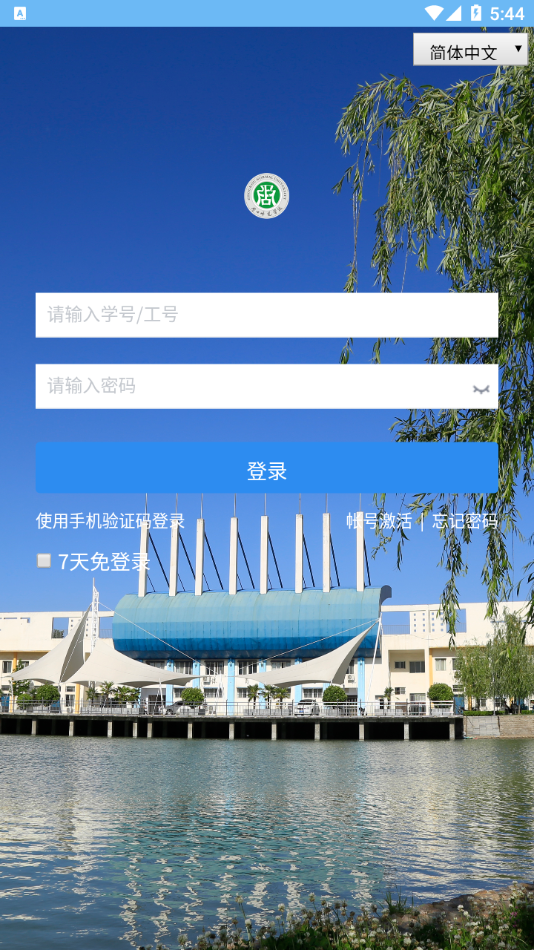 i周师  v2.2.5图3