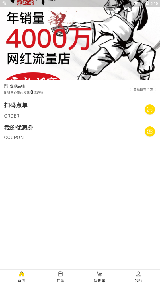 小黄仓  v1.0.3图4