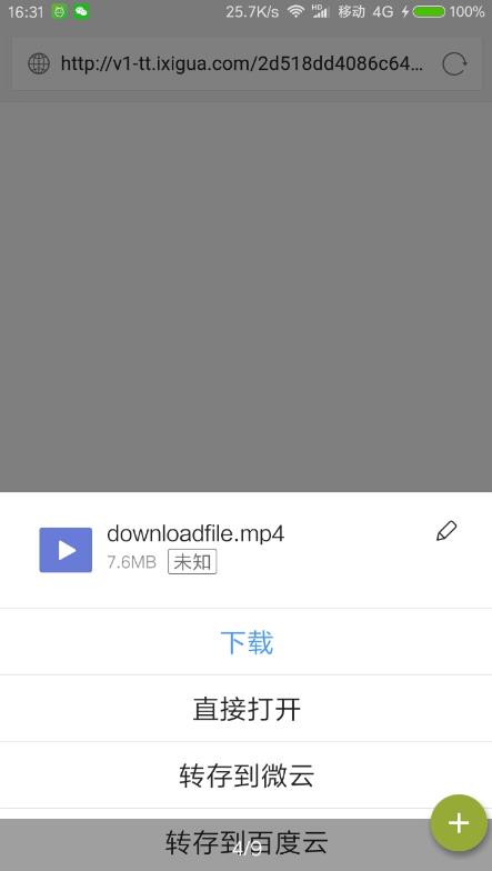 超级云嗅狗  v4.7图3