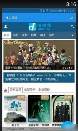 指尖视频最新版  v1.8.0图1