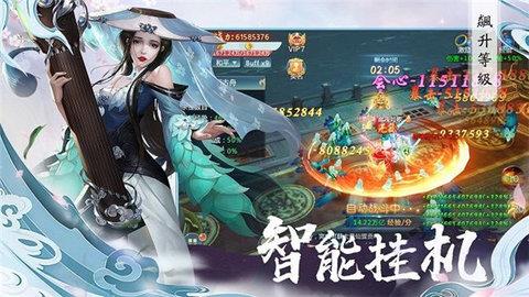 山海图录  v1.1.0图3