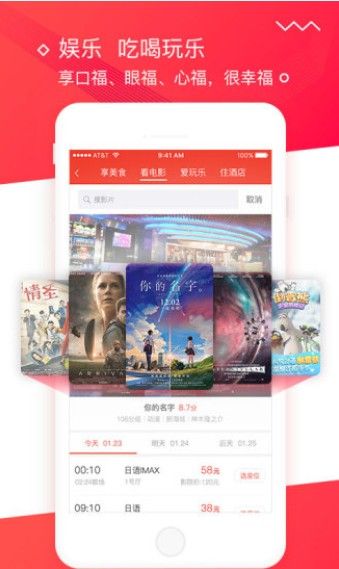 365车展  v1.0.0图1