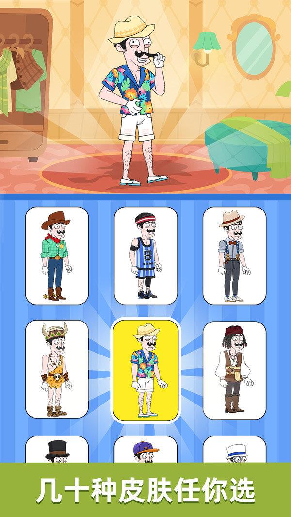 名侦探老王  v1.1.3图2