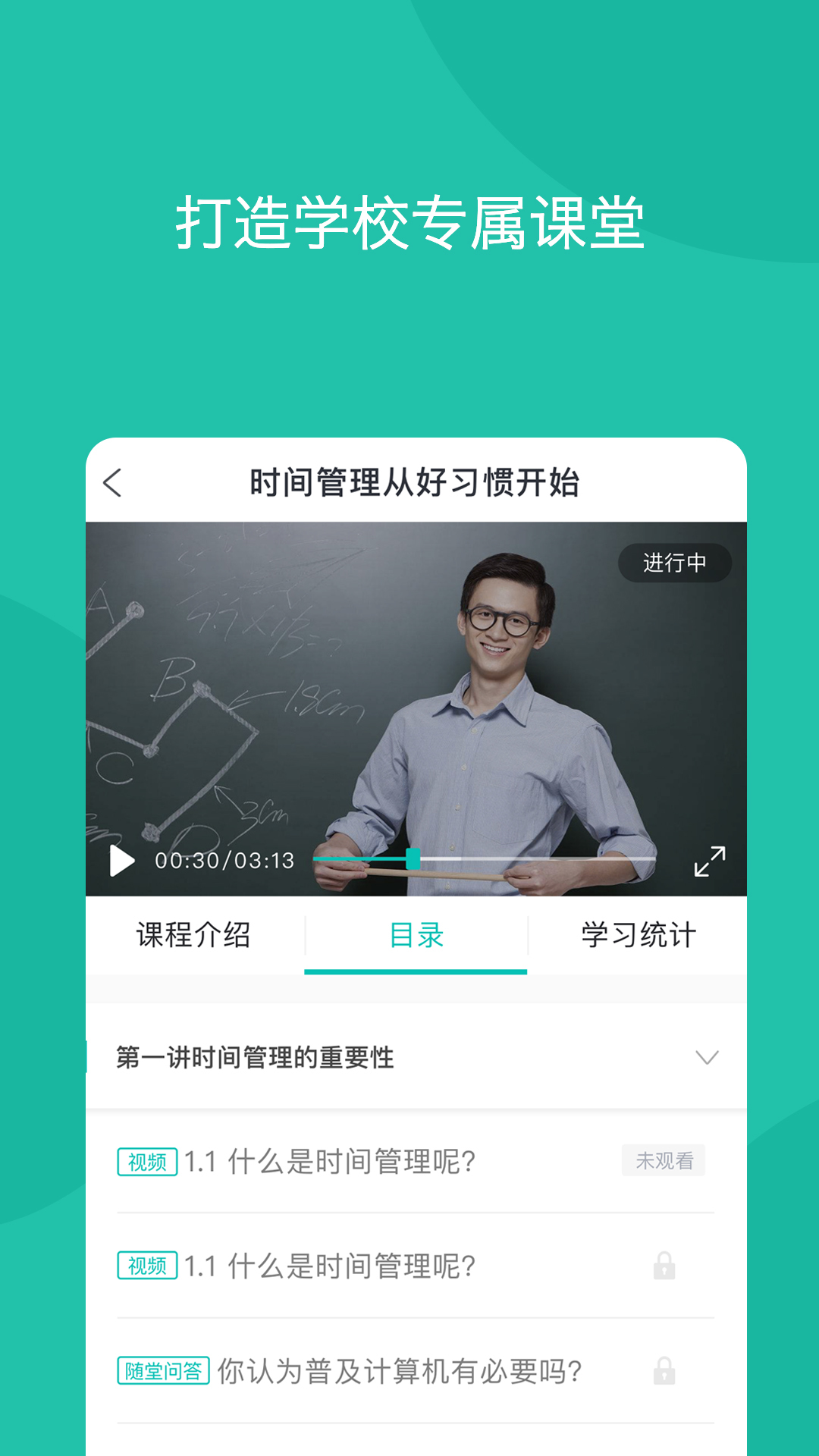 青袖子  v1.0.6图2