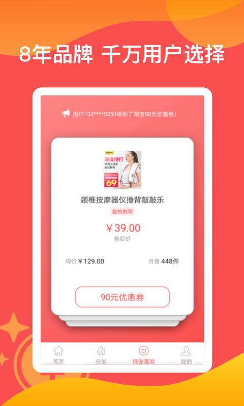 汇有信  v1.2.0图3