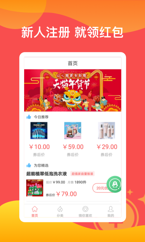 汇有信  v1.2.0图1