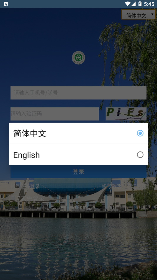 i周师  v2.2.5图2