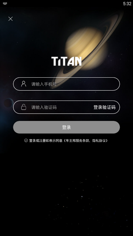 Titan  v1.0.0图3