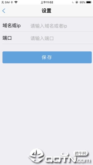 优房售楼系统  v1.8图2