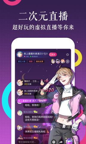 触漫漫画  v6.1.0图2