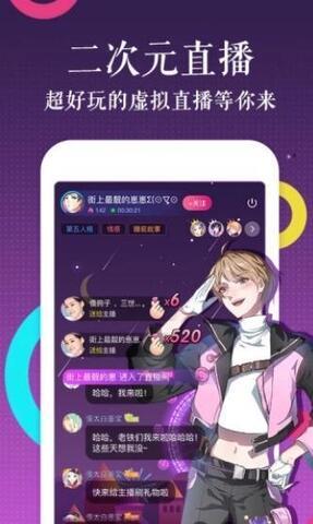 左左漫画在线免费阅读版