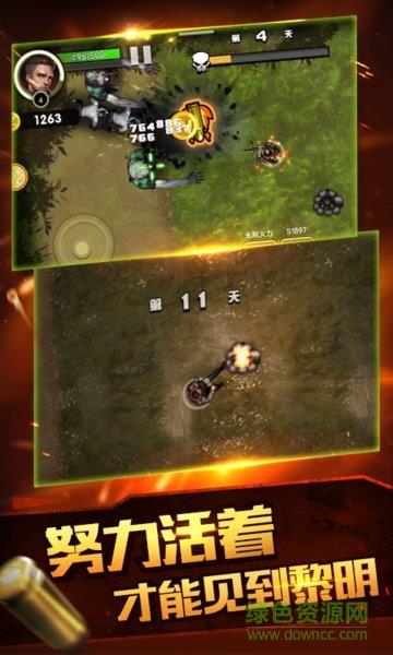 合金特工2  v1.0.0图3