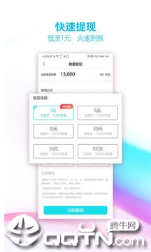 大鱼阅读  v1.0.4图4