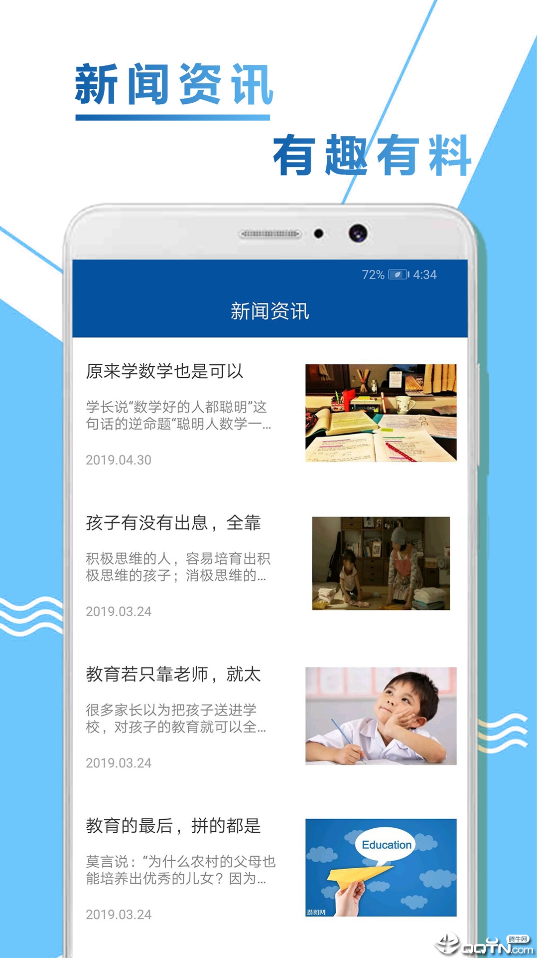 函数综合提分  v1.0.0图3