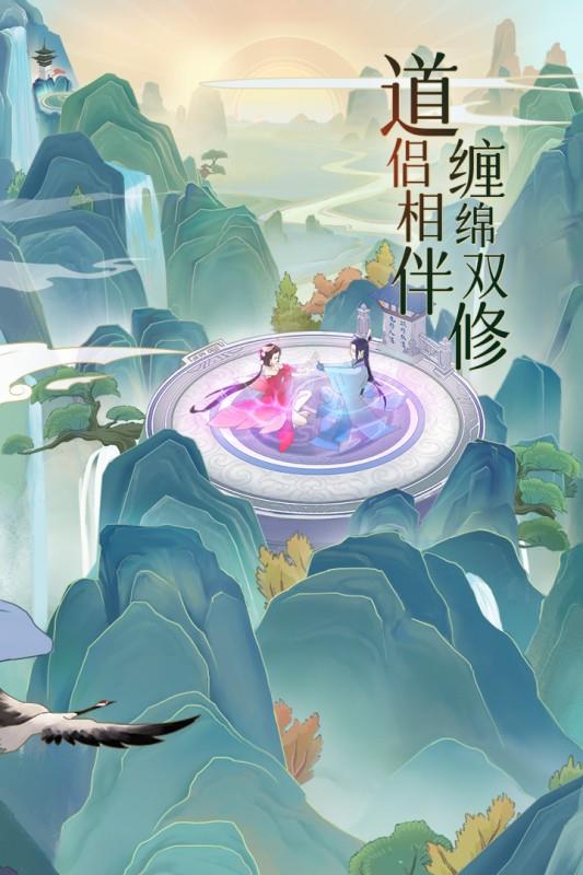 魔天记怀旧版  v1.0图2