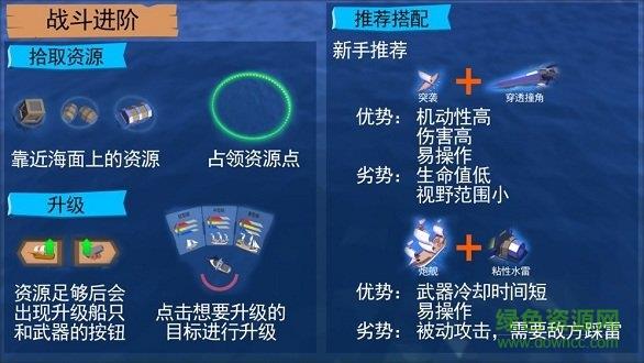 命运之海  v1.1图2