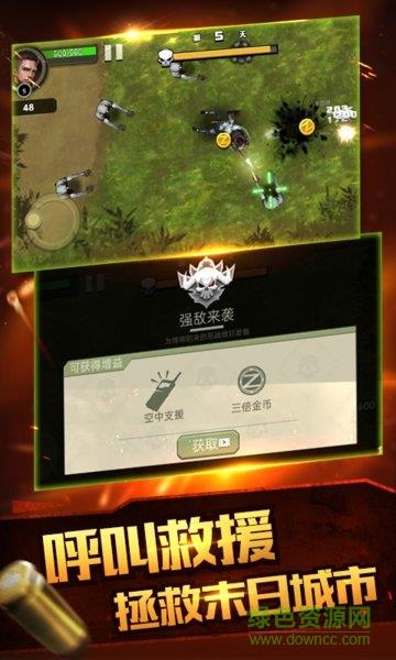 合金特工2  v1.0.0图2