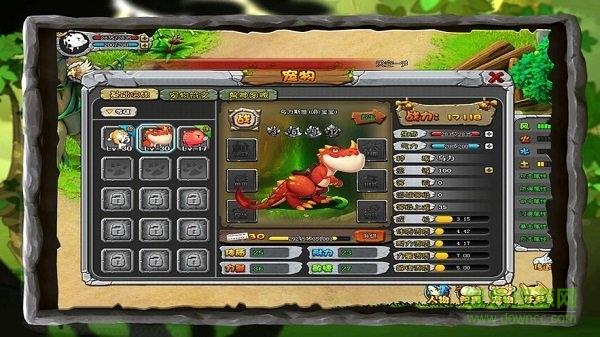 蛮人部落  v1.1.0图1