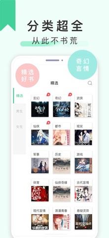 67k小说  v2.0.8图3