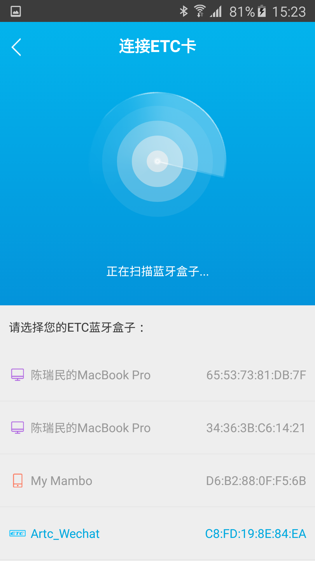 路港通  v2.2.1图3