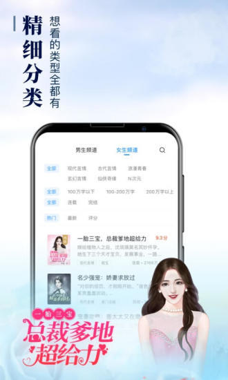 疯读小说最新版  v1.1.2.0图3