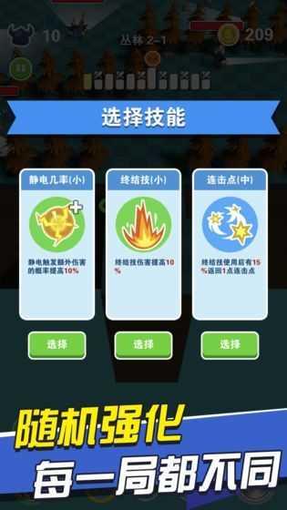 BOSS别嚣张  v0.11图3