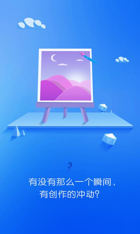 全民小说  v2.1图3