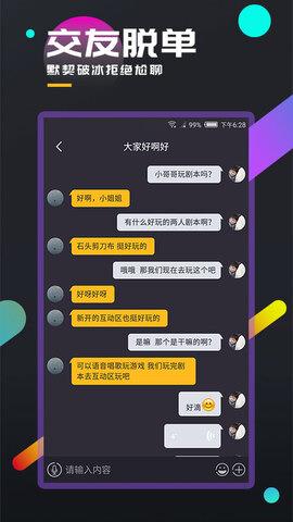 百变大侦探官网版