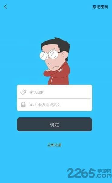 河马动漫手机版  v1.0图2