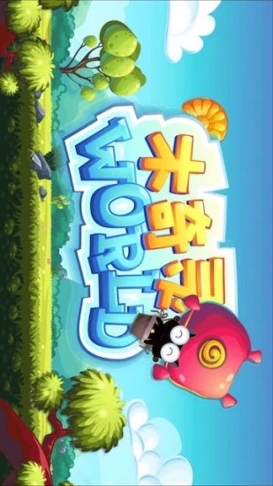 木奇灵植物科普  v2.0.1图4